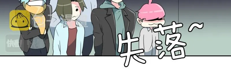 第67话 补课1 第18页