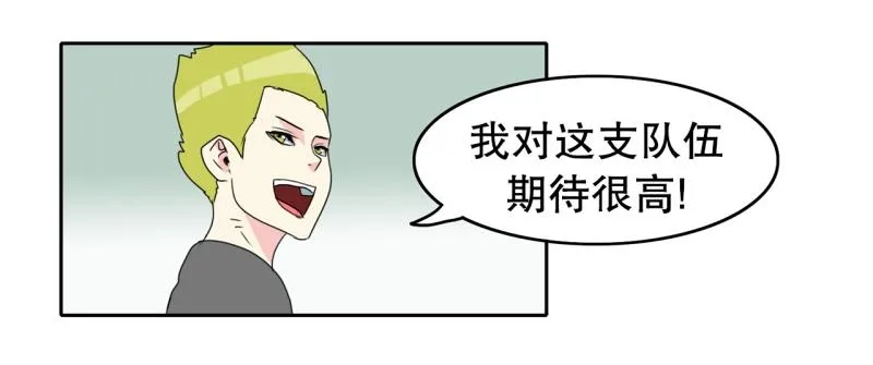 第67话 补课1 第21页