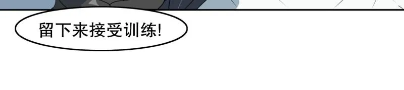 第67话 补课1 第24页