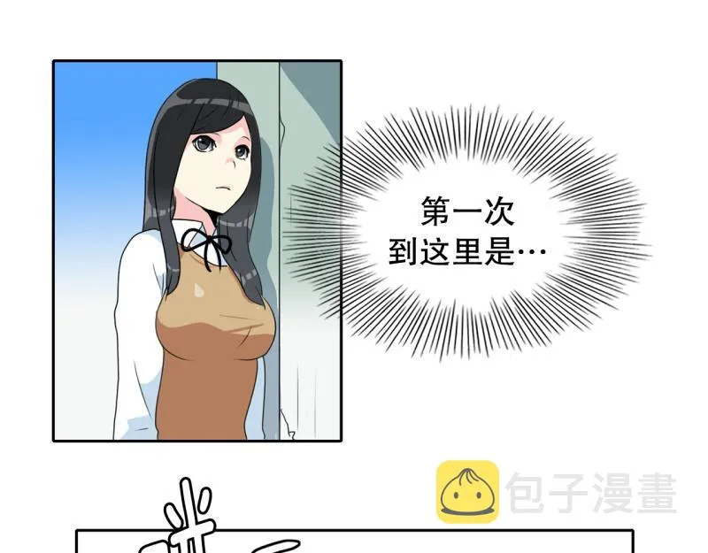 第67话 补课1 第28页