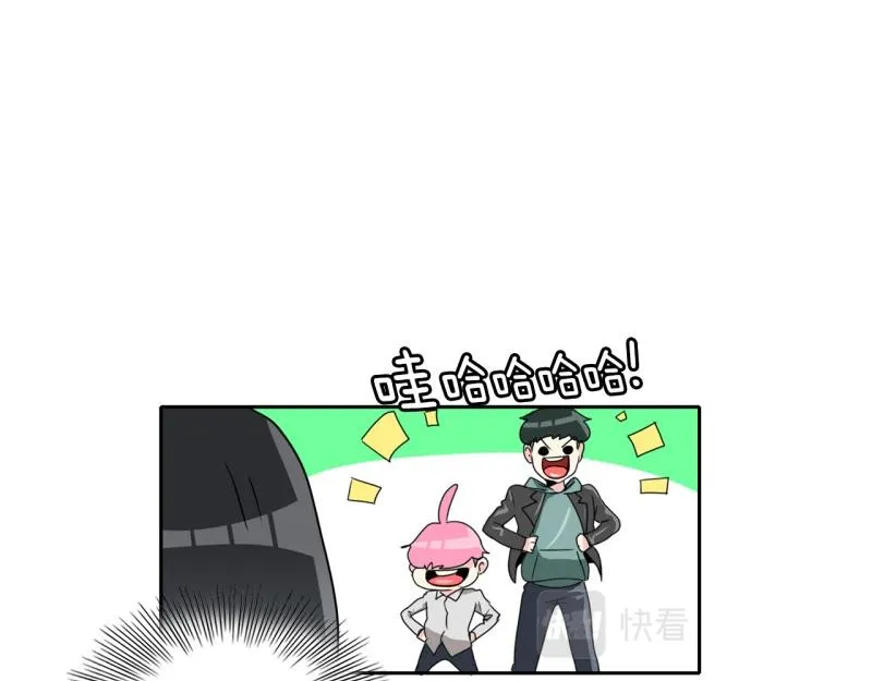 第67话 补课1 第35页