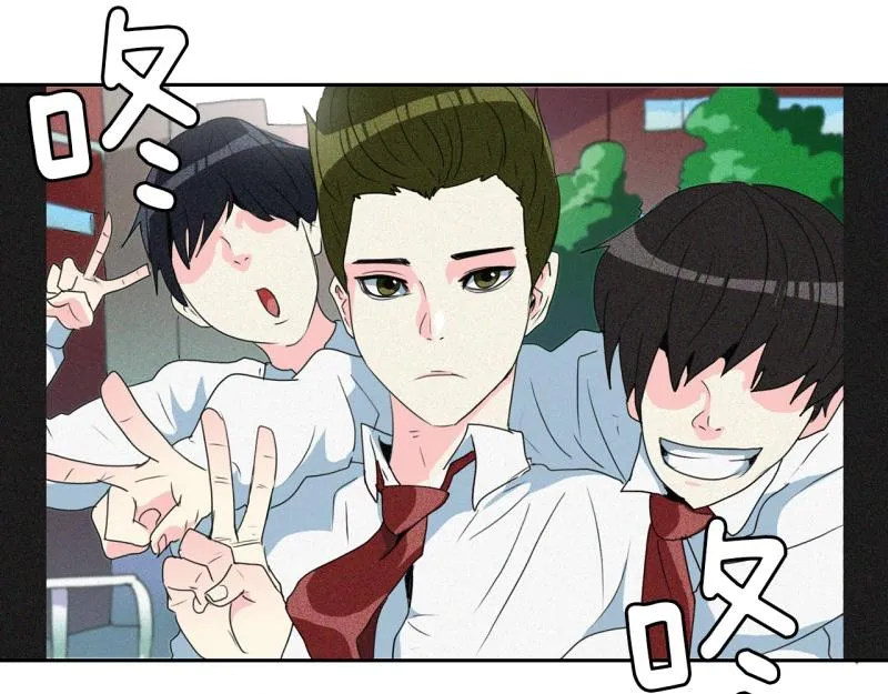 第68话 补课2 第15页