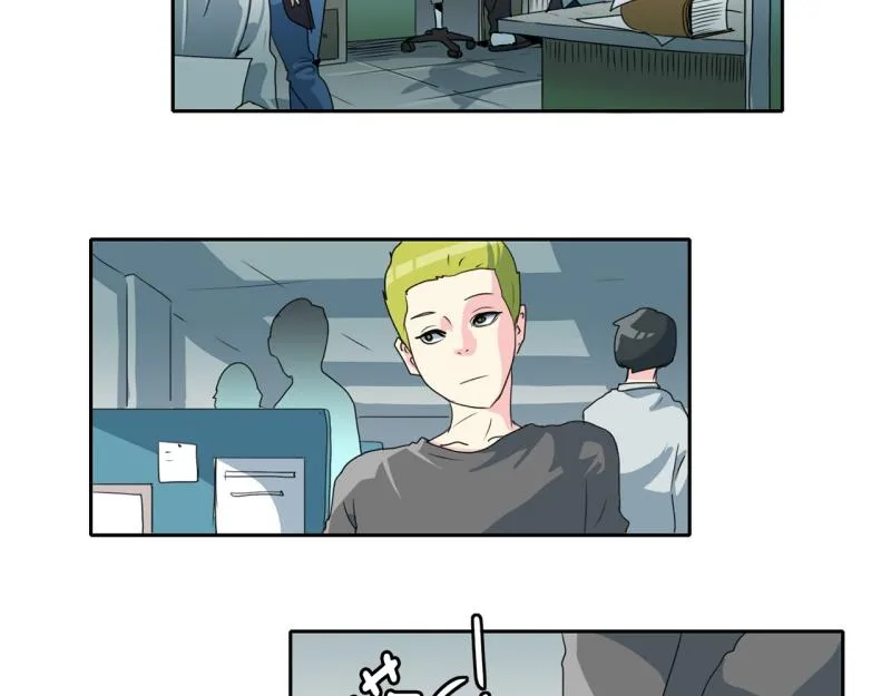 第69话 补课3 第2页
