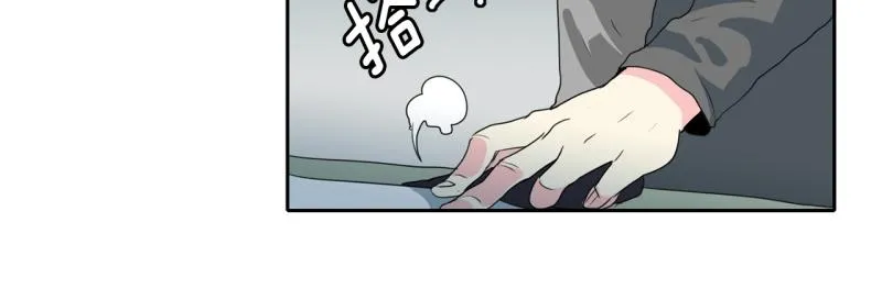 第69话 补课3 第3页