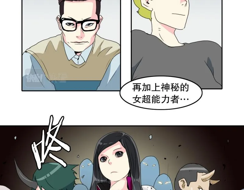 第69话 补课3 第12页