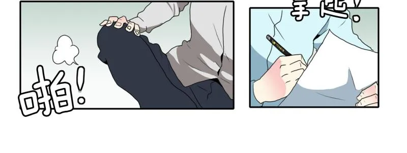 第69话 补课3 第30页