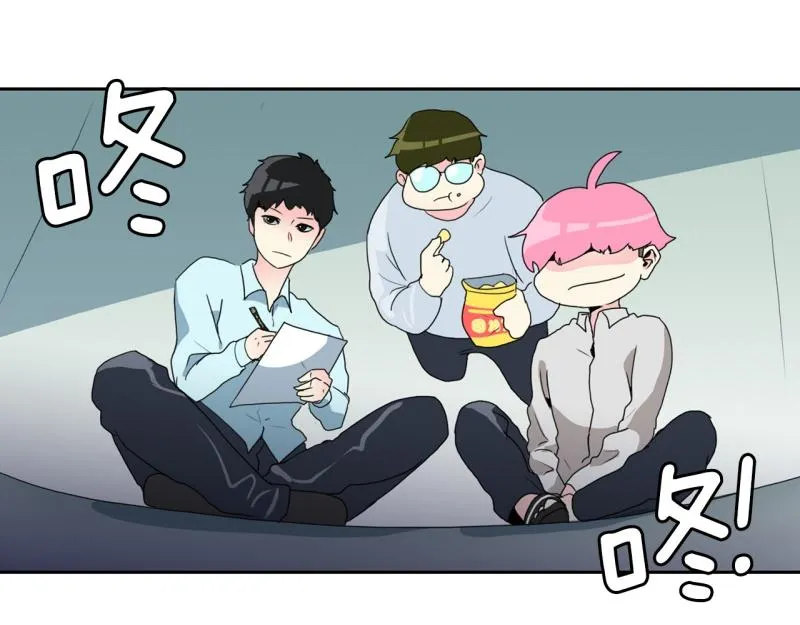 第69话 补课3 第31页