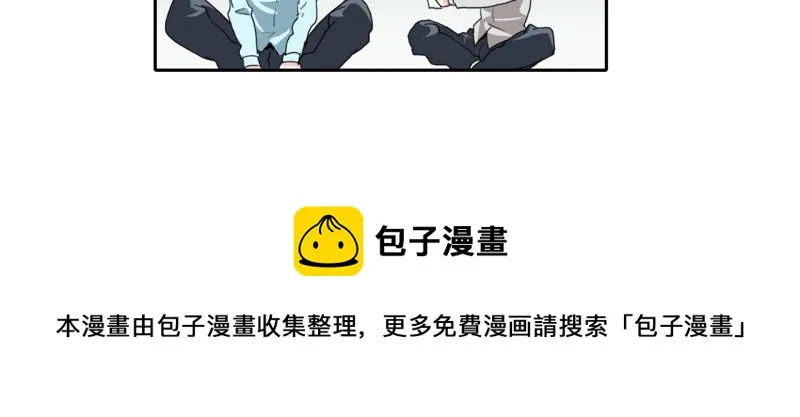 第69话 补课3 第39页