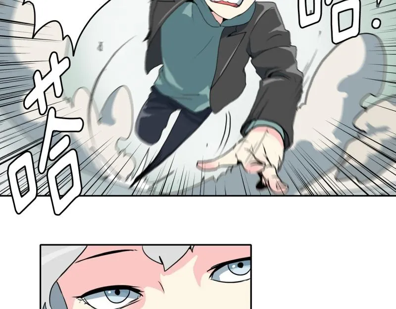 第70话 补课4 第5页
