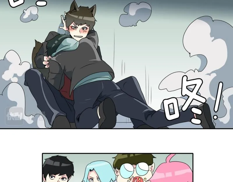 第70话 补课4 第8页