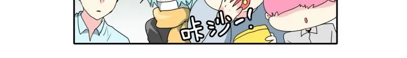 第70话 补课4 第9页