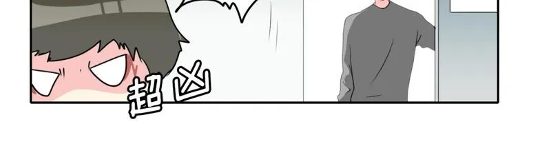 第70话 补课4 第12页