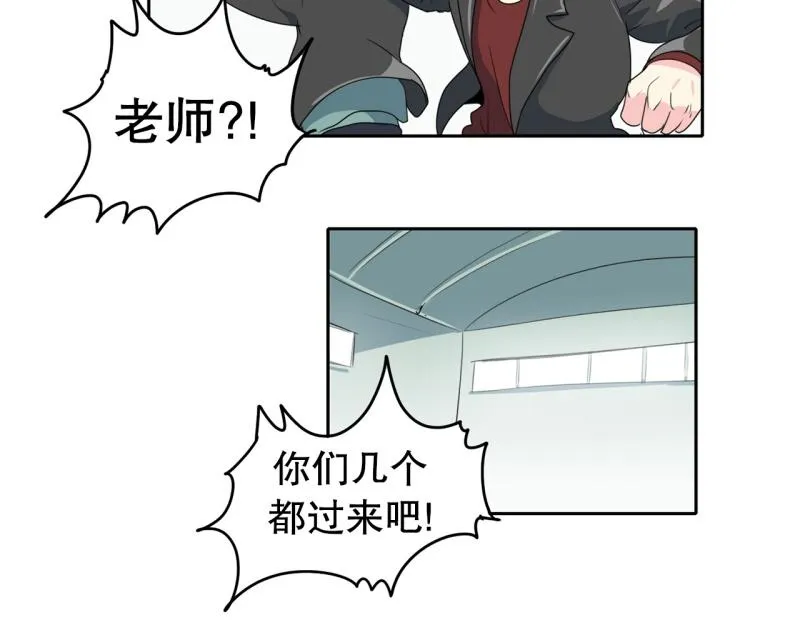 第70话 补课4 第14页