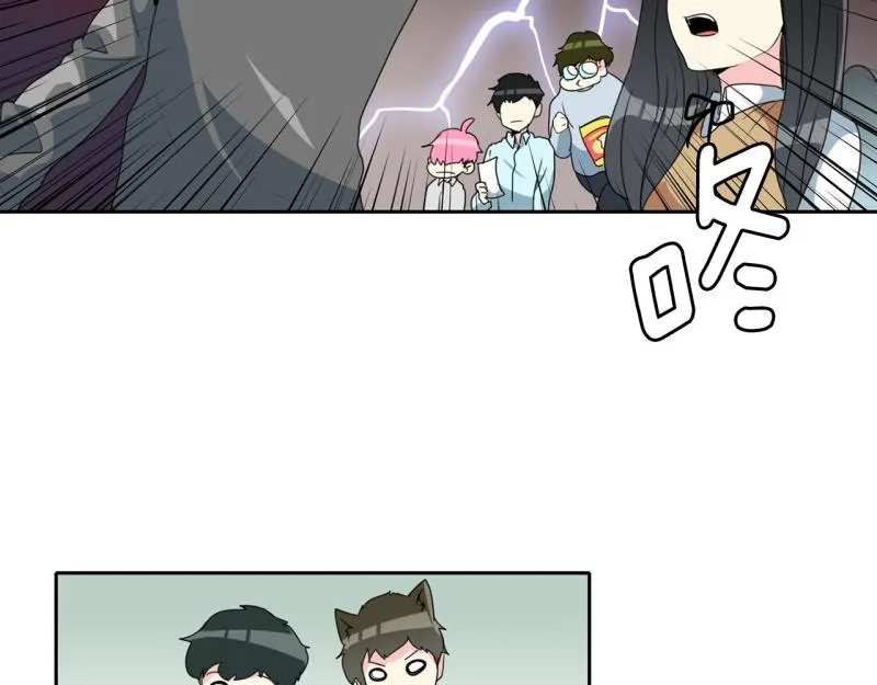 第70话 补课4 第26页