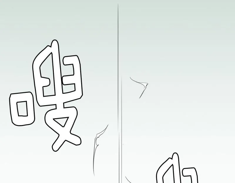 第70话 补课4 第31页