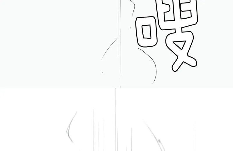 第70话 补课4 第32页