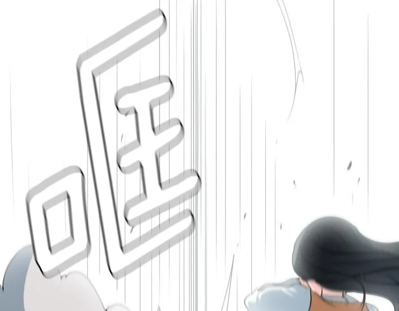 第70话 补课4 第33页