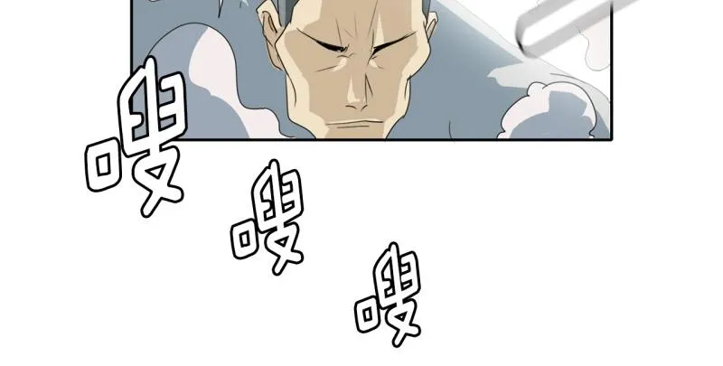 第70话 补课4 第35页