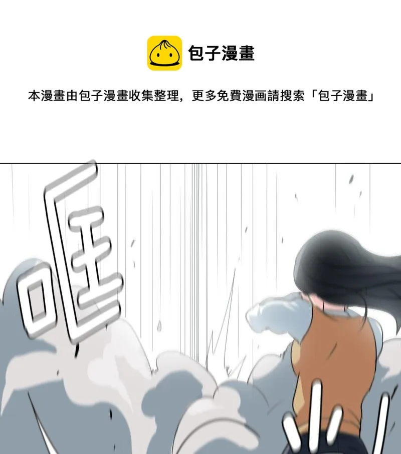 第71话 补课5 第1页