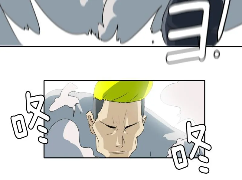 第71话 补课5 第2页