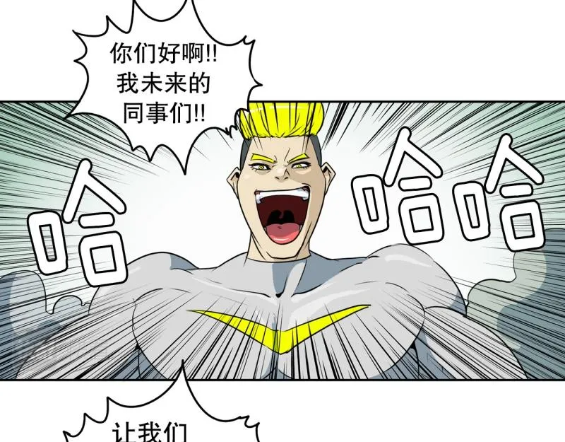 第71话 补课5 第7页