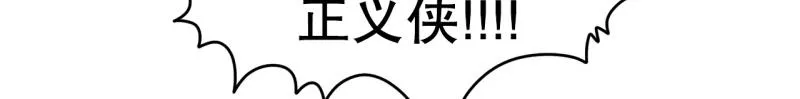 第71话 补课5 第11页