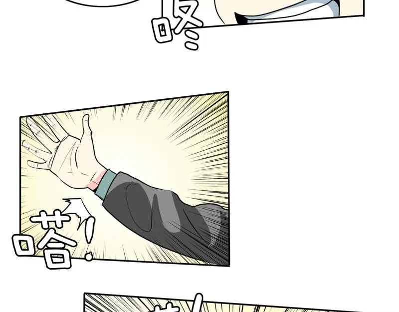 第71话 补课5 第30页