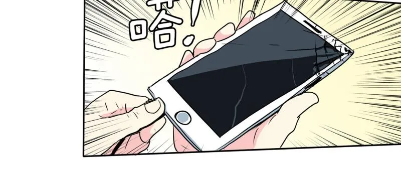 第71话 补课5 第31页