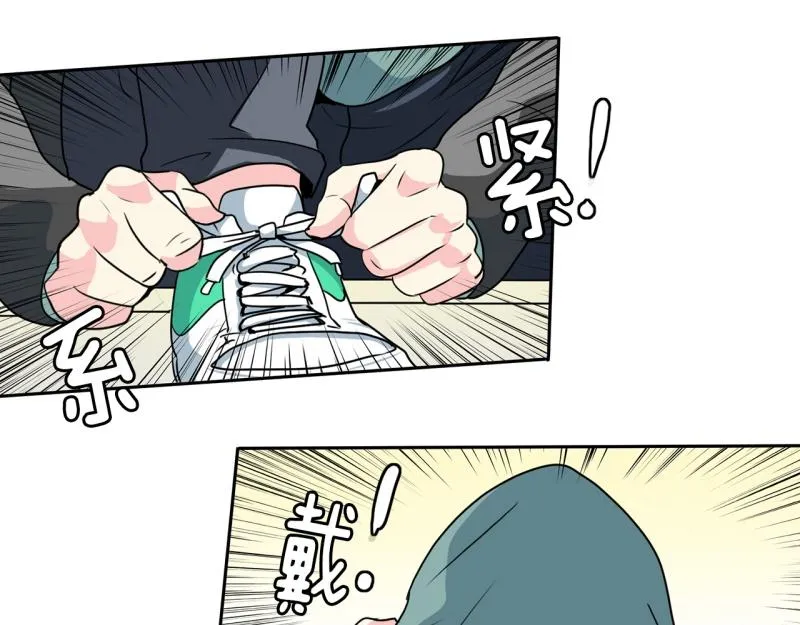 第71话 补课5 第32页