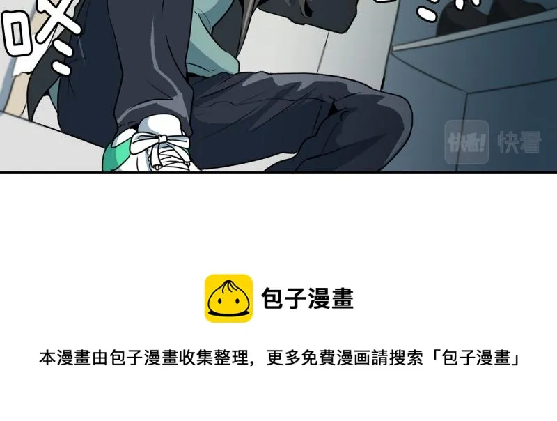第71话 补课5 第34页