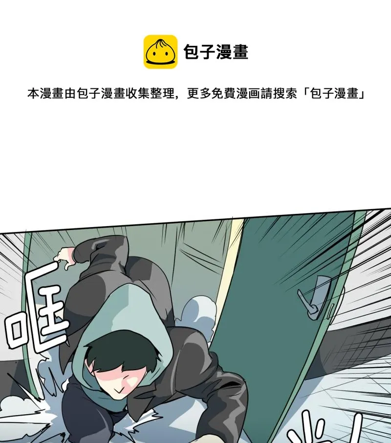 第72话 既视感 第1页