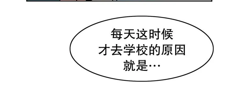第72话 既视感 第3页