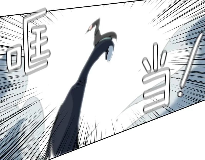 第72话 既视感 第7页