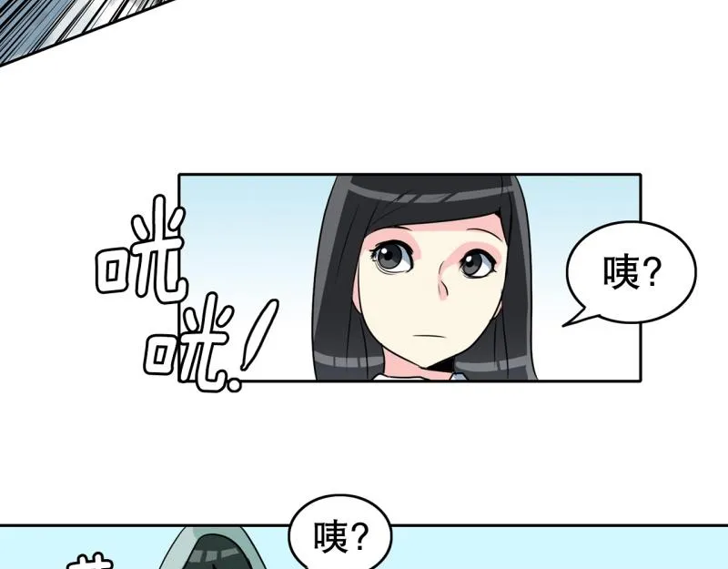 第72话 既视感 第8页