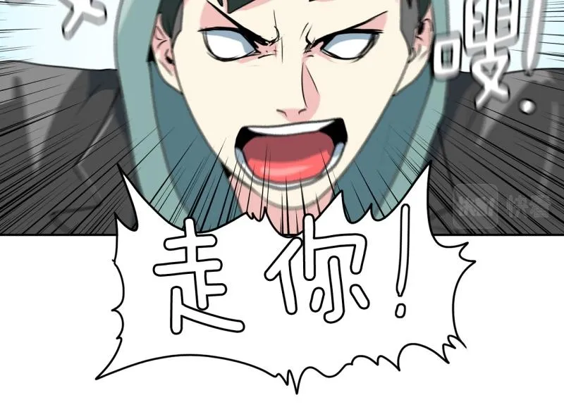 第72话 既视感 第15页