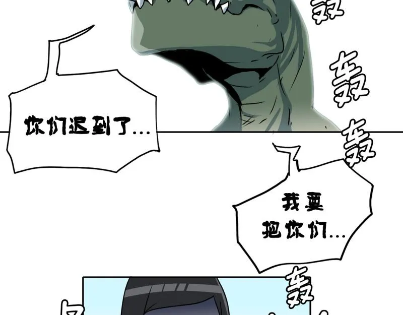 第72话 既视感 第19页