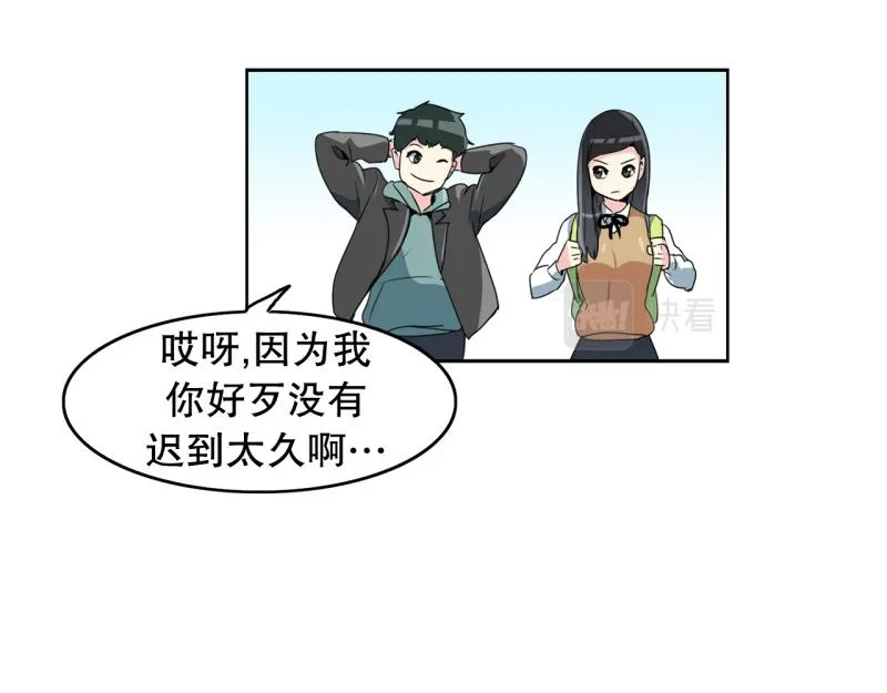 第72话 既视感 第24页