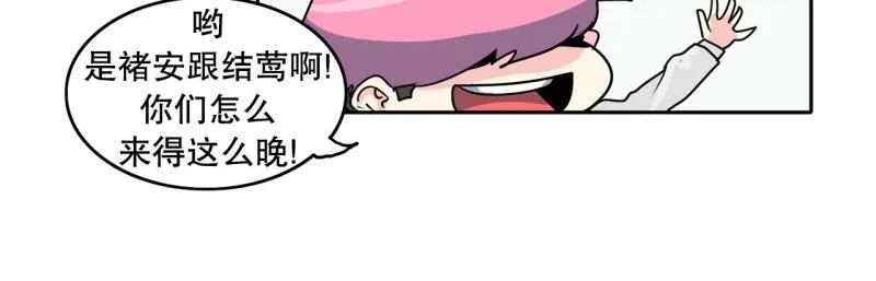 第72话 既视感 第26页