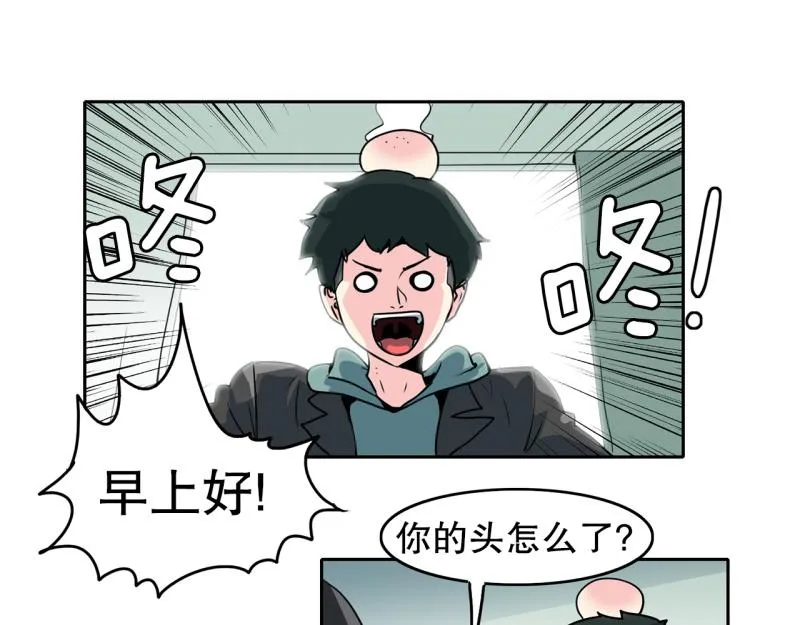第72话 既视感 第27页