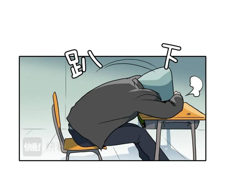 第72话 既视感 第30页