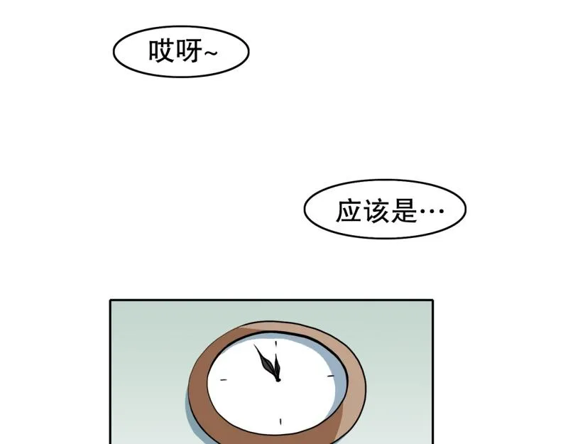 第72话 既视感 第33页