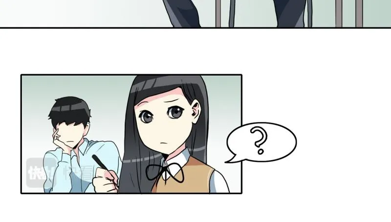第72话 既视感 第37页