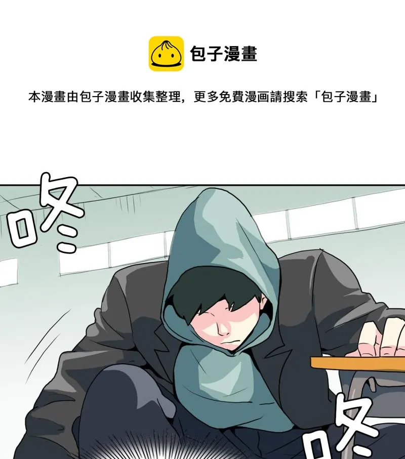 第73话 奇怪的训练1 第1页