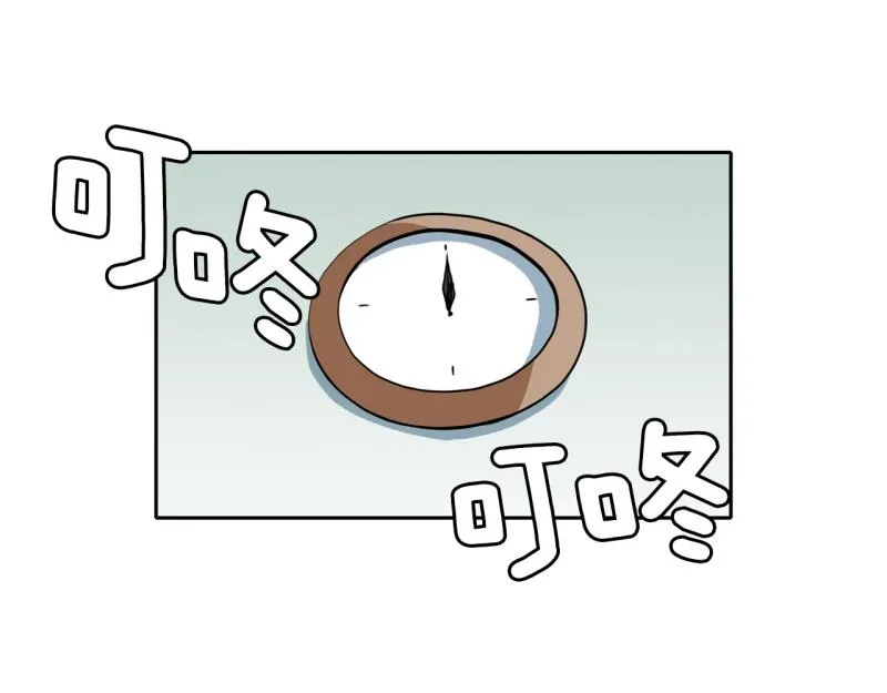第73话 奇怪的训练1 第4页