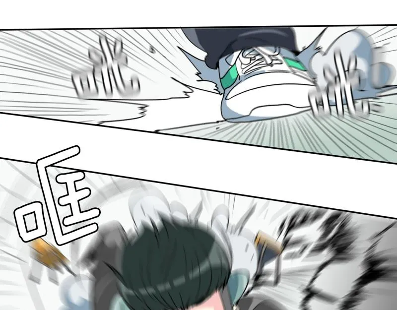第73话 奇怪的训练1 第5页