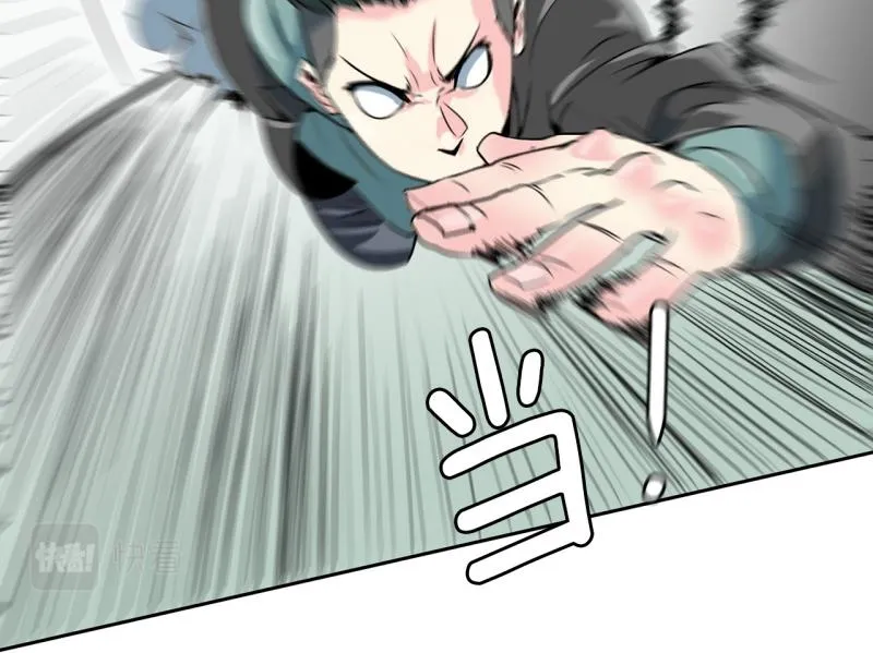 第73话 奇怪的训练1 第6页