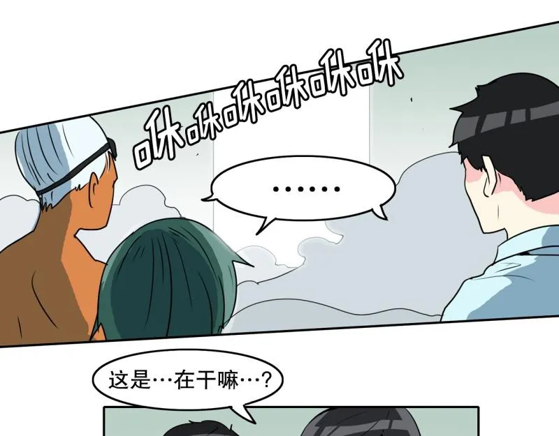 第73话 奇怪的训练1 第7页