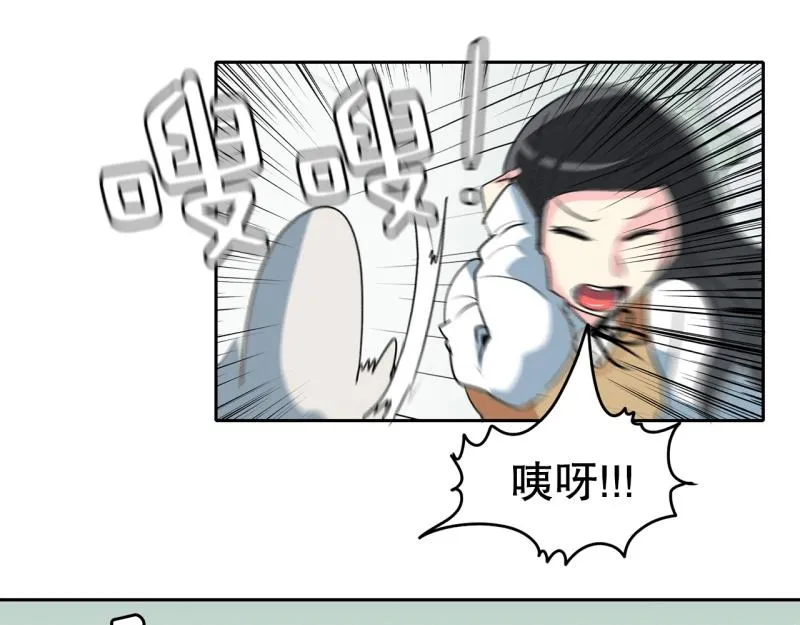 第73话 奇怪的训练1 第10页