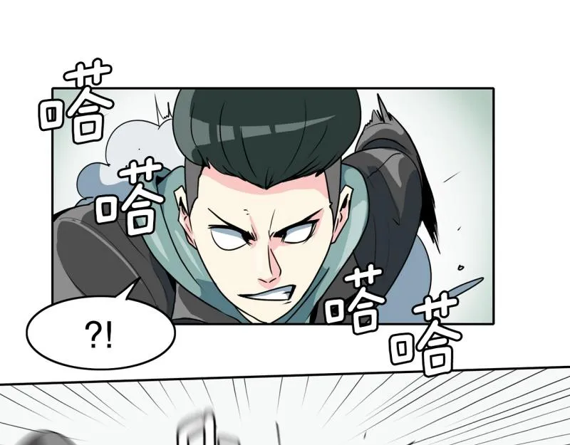 第73话 奇怪的训练1 第13页