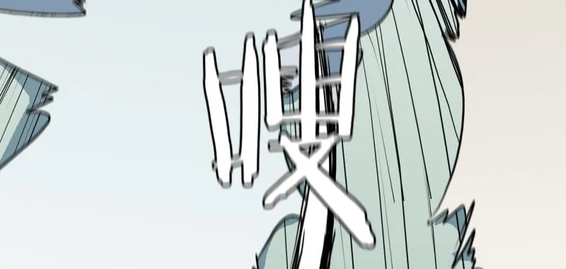 第73话 奇怪的训练1 第21页
